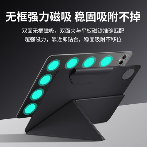 适用matepadpro保护套12英寸2026