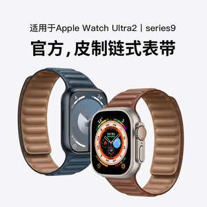 西蒙适用AppleWatch10表带apple watch ultra2苹果手表表带iWatch10手表带ultra2表带s9/8/7/6男女ultra新款