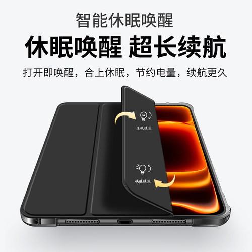 适用iqoopadpro保护套
