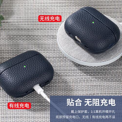 适用新新款AirPods5保护套