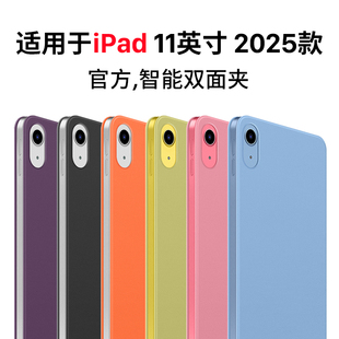 西蒙迪奥适用苹果ipad11保护套11英寸ipad2025平板保护壳第11代ipad10苹果iPad11代带笔槽a16芯片磁吸双面夹