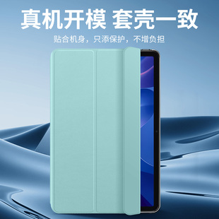 西蒙迪奥适用Redmi Pad 2pro保护套红米Pad2pro平板保护壳Redmi Pad2皮套小米pad2pro全包防摔透明男女外壳