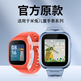 西蒙迪奥适用小米米兔儿童电话手表6X表带米兔电话手表7/7x/7a表带/4C/5C/U1/6C表带2S/4X/4硅胶替换腕带c7A