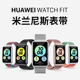 new替换男女金属米兰尼斯fit3硅胶 华为fit2手表带腕带watch fit 西蒙适用华为watchfit表带华为fit手表带新款