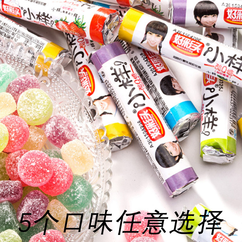 小样酸Q水果味进口糖果儿童休闲葡萄蓝莓零食软糖罐装包邮品牌礼