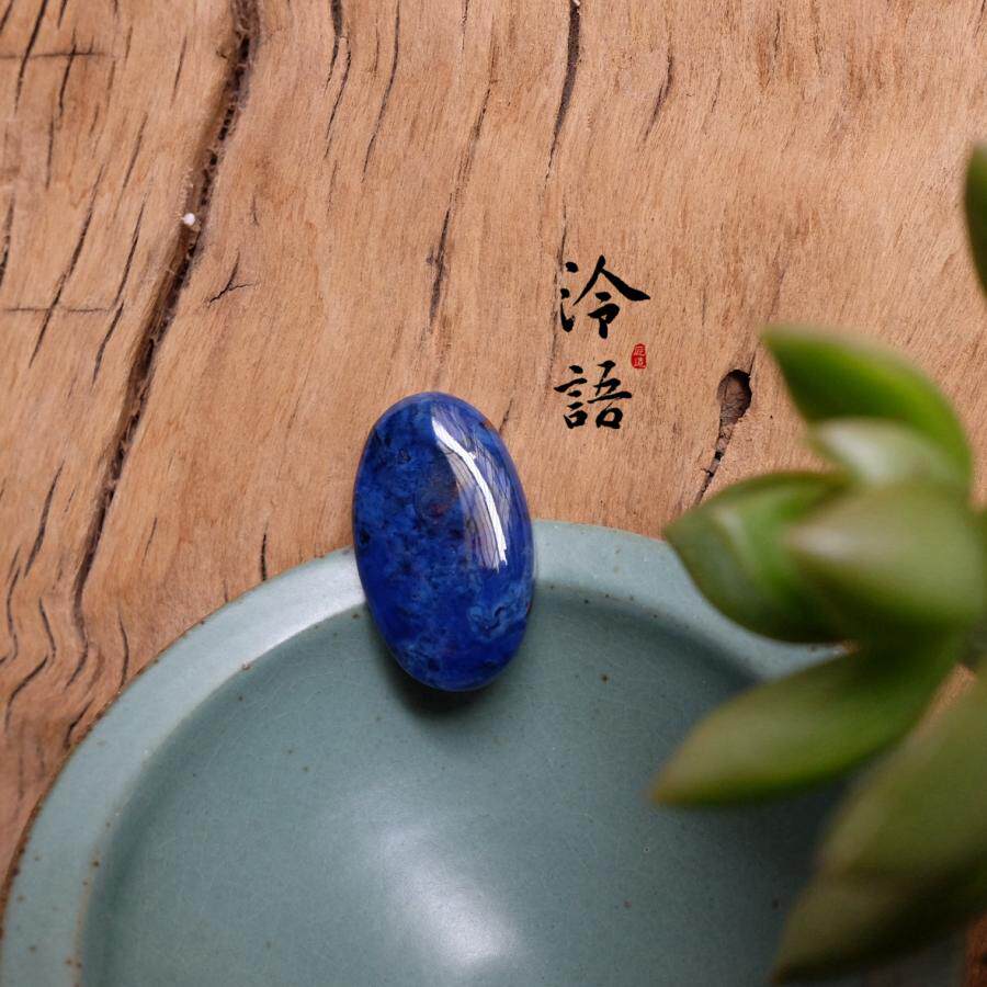 蓝色舒俱来苏纪石挂坠