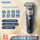 Philips электробритва S6632 Cloud Sense 6Pro мужская бритва для бороды официальный аутентичный подарок в новом стиле mini 0