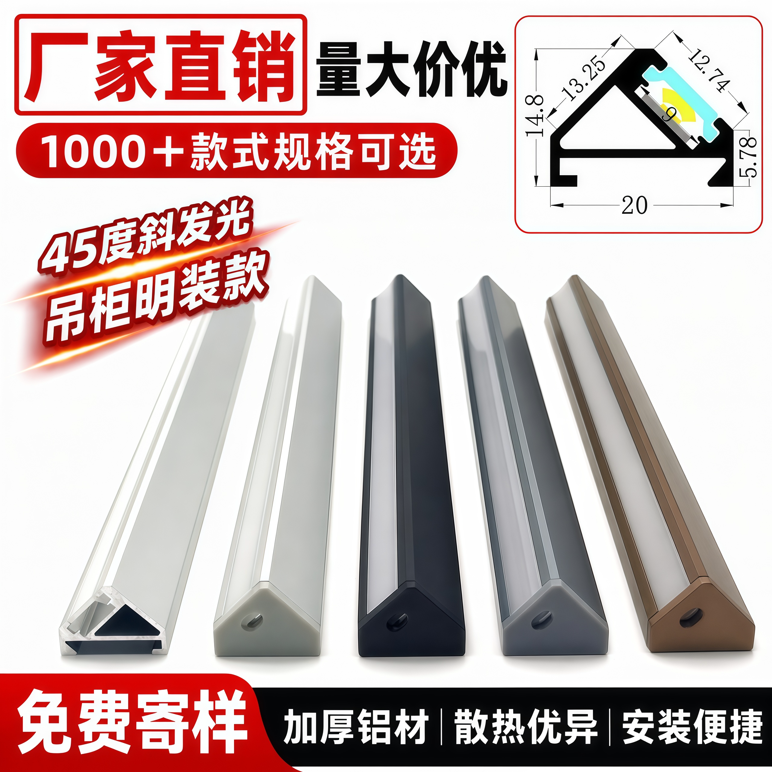 吊柜明装铝合金线条灯槽质保5年