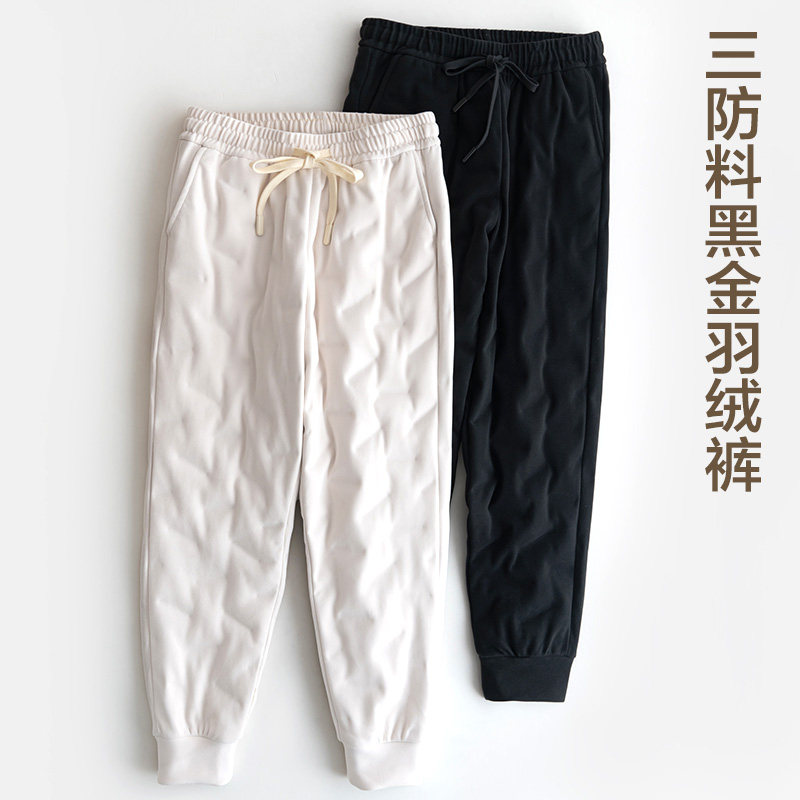 三防料黑金羽绒裤 刺绣发泡外穿防风保暖休闲羽绒卫裤女靴裤秋冬
