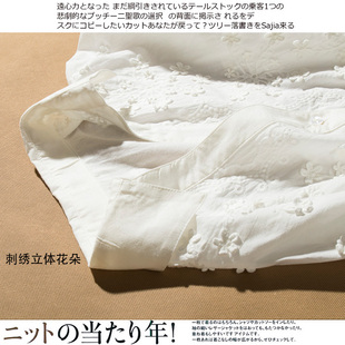 清新范儿白衬衣女 刺绣立体花朵镂空V领纯棉宽松中长款衬衫 春夏