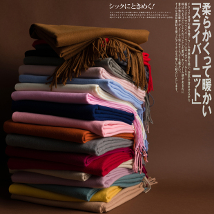 秋冬亮色出行！来了~20色羊毛绒流苏长围巾 保暖百搭纯色披肩