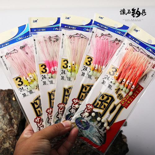 欧娜刀鱼带鱼串钩白剑夜光仿鱿鱼