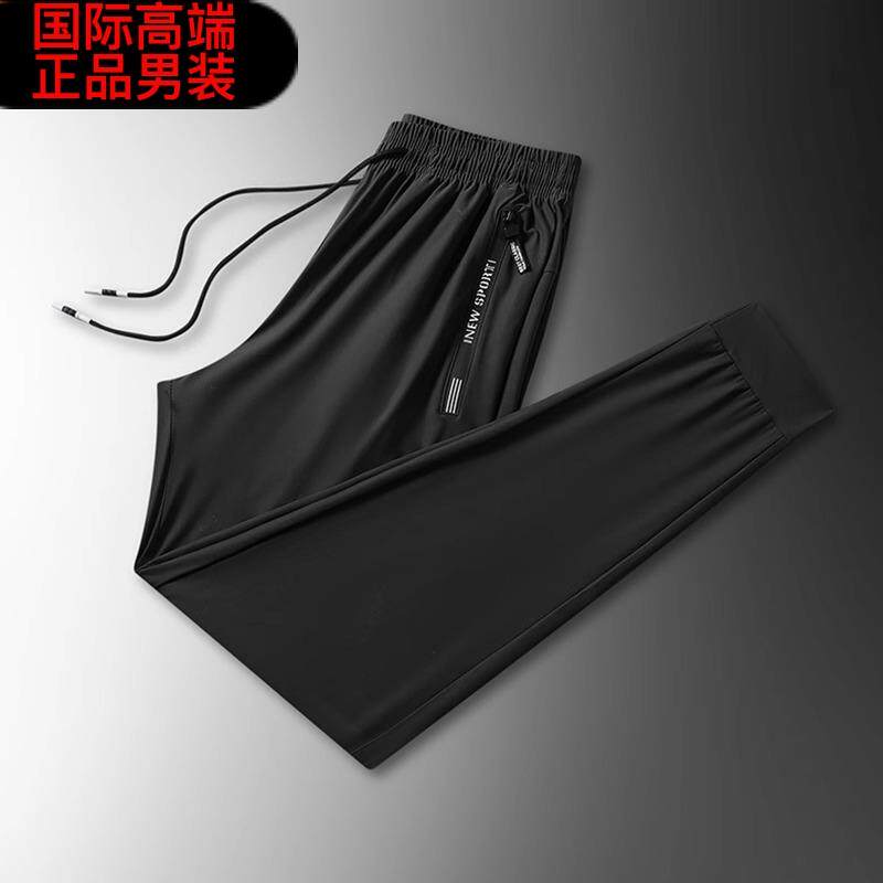 冰丝休闲卫裤男士休闲裤夏季超薄款速干运动裤束脚大码男裤高端款
