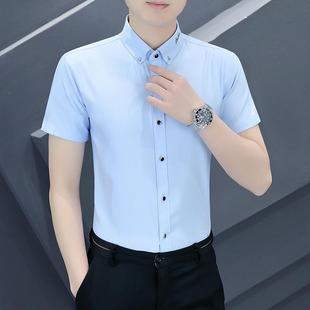 修身 夏季 高級(jí)感商務(wù)休閑純色襯衣 潮流百搭免燙韓版 男短袖 新款 襯衫
