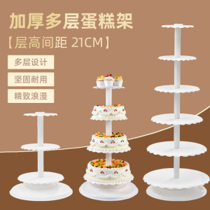蛋糕架子多层欧式创意祝寿生日婚礼甜品单柱塑料甜品台架子加高