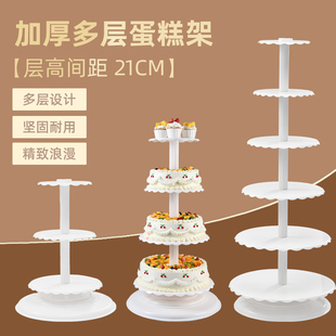 蛋糕架子多层欧式创意祝寿生日婚礼甜品单柱塑料甜品台架子加高