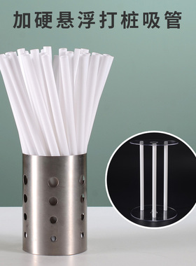 悬浮蛋糕打桩吸管加硬错位两层蛋糕打桩支撑架加长加高粗透明吸管