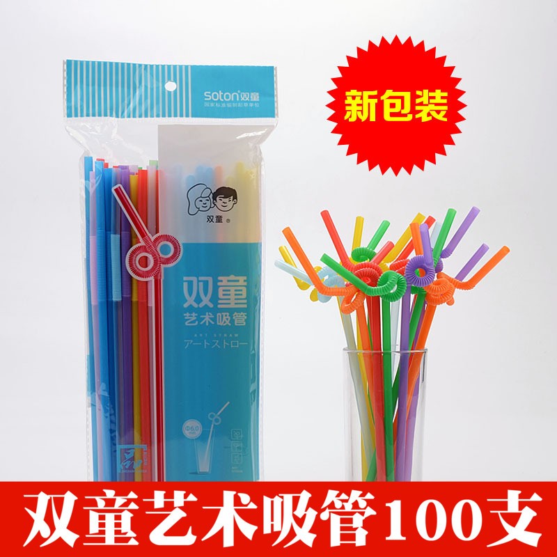 双童一次性单弯100支艺术吸管