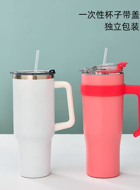 一次性塑料食品级吸管独立包装加长吸管冰霸大容量杯带吸管1200ML