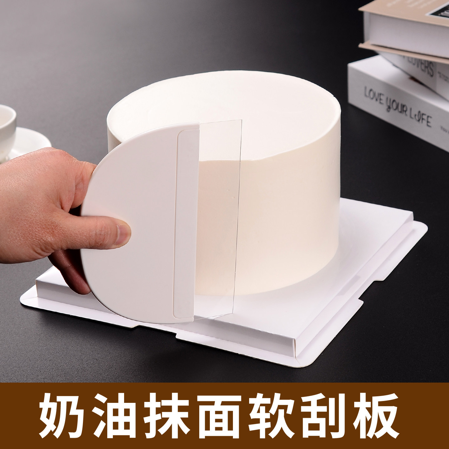 蛋糕抹面神器透明软刮板塑料刮刀奶油刮片刮面糊刮平裱花烘焙工具