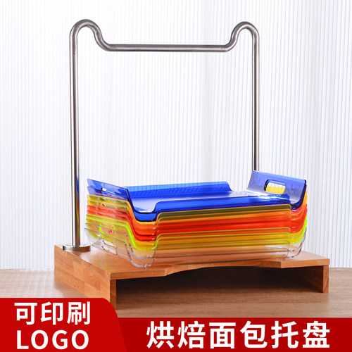 蛋糕店甜点收纳餐盘商用时尚彩色透明PC塑料定制盒子水果面包托盘