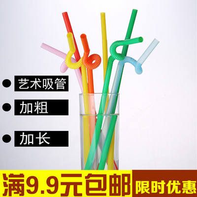 加长粗款700ml毫升艺术吸管