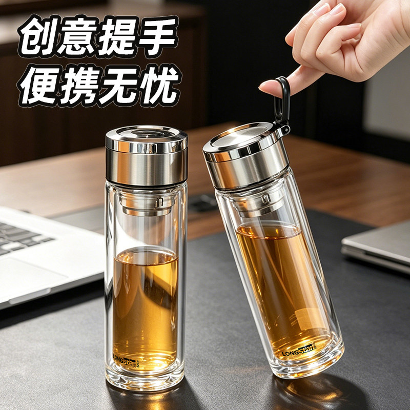 带提手双层玻璃杯茶水分离杯