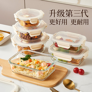 玻璃饭盒保鲜盒微波炉加热专用上班族带饭分格密封分隔带盖便当盒