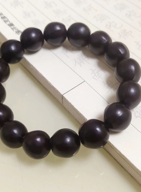 精选男女士无患子手链手串