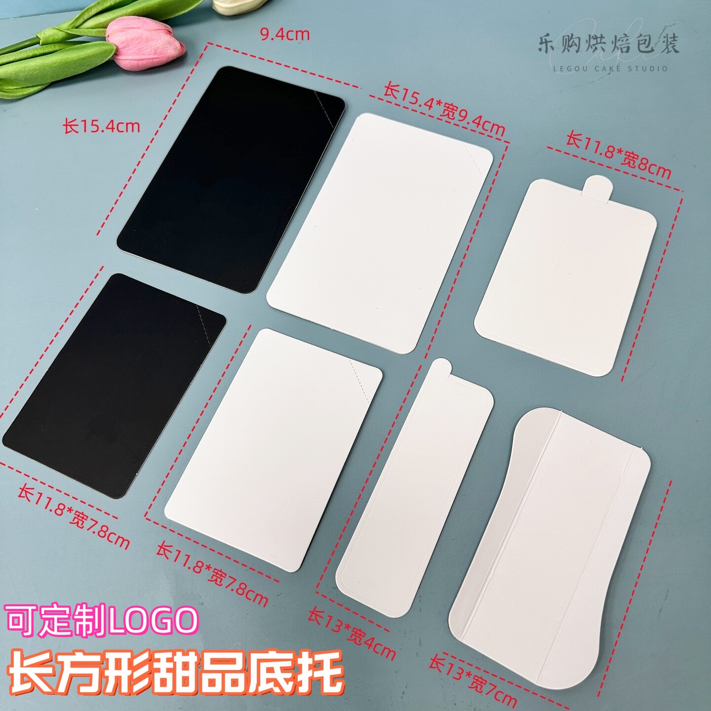 长方形烘焙甜品切块底托垫法式拿破仑慕斯泡芙蛋糕底托可烫金logo