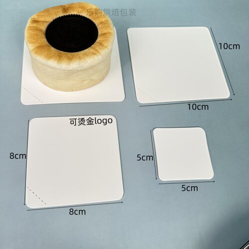 蛋糕底托2寸3寸4寸5寸白色甜品垫一次性底托法式蛋糕垫可定制logo