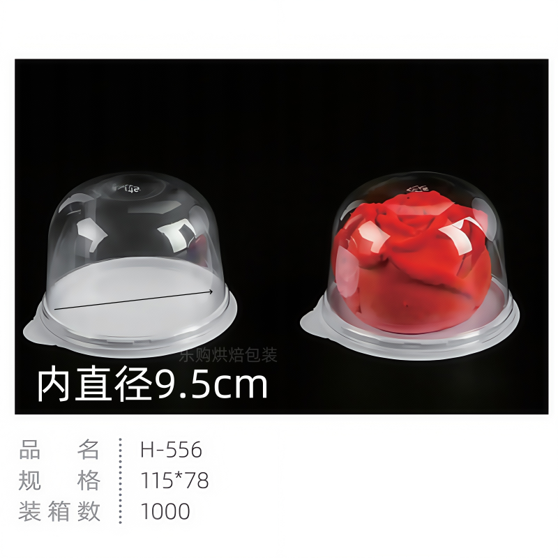 2寸3寸圆形蛋糕盒子包装盒