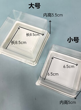 白色正方形矮盖2寸3寸蛋糕盒法式甜品盒慕斯小西点盒蛋糕盒糕点盒