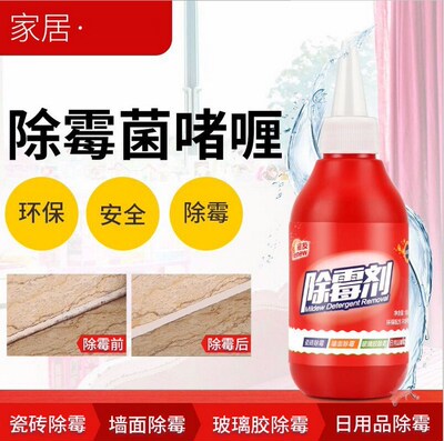 Remove mould, detergent, tile, glass, glue, gel, wall, wall,