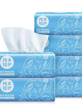 Soft Tissues,Napkins (Pack of 12) Disposable Facial Tissues
