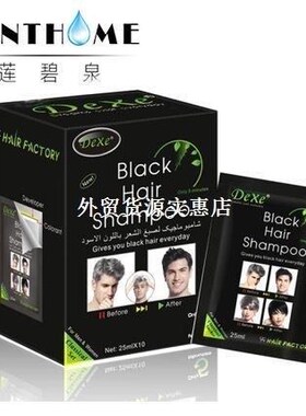 Fast black hair dye shampoo and conditioner change black fru