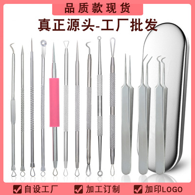 Acne Pin Pimple Extractor Blackhead Remover Facial Care Tool