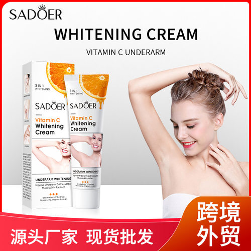 Vitamin C Underarm Whitening Cream Moisturizing维C腋下美白霜
