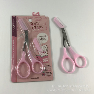 eyebrow Trimmer Scissor with Comb Facial Hair Removal Shaver