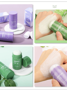 Green Tea Cleansing Solid Mask Oil Control Skin Care Face
