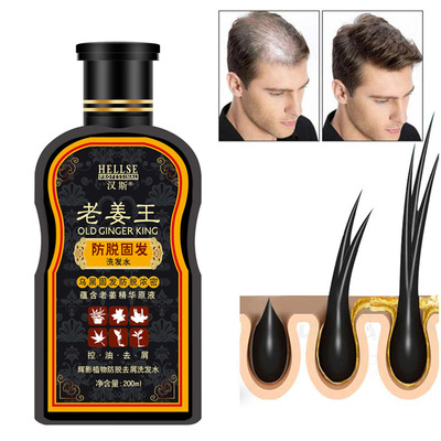 Ginger Shampoo Slow Down Hair Loss Stimulate Hair Growth