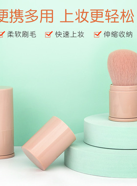 Kabuki Brush Foundation Fixed Makeup blusher Brush腮红化妆刷