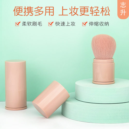 Kabuki Brush Foundation Fixed Makeup blusher Brush腮红化妆刷