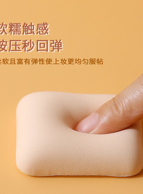 Cosmetics Puff Air-Cushion Foundation Powder Makeup Sponge