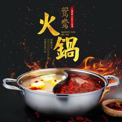 hot pot pot household shabu-shabu induction cooker special