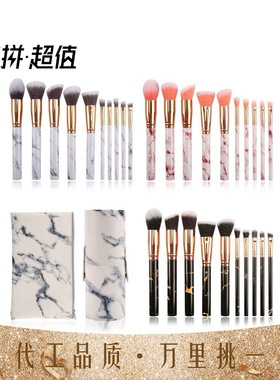 Makeup Brush Set Blush Eyeshadow Cosmetic brush tool 化妆刷