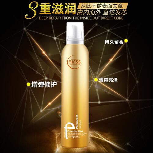 Mousse styling spray female foam hair wax elasticizer dyeing