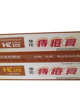 relief hemorrhoids ointment musk anus prolapse cream anal fi