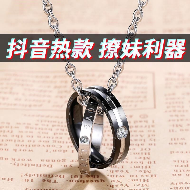 personality ring necklace men's influx hip hop pendant