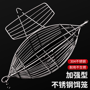 橄榄型南极虾笼黄鸡笼南油西沙海钓底钓船钓虾砖用不锈钢打窝饵笼